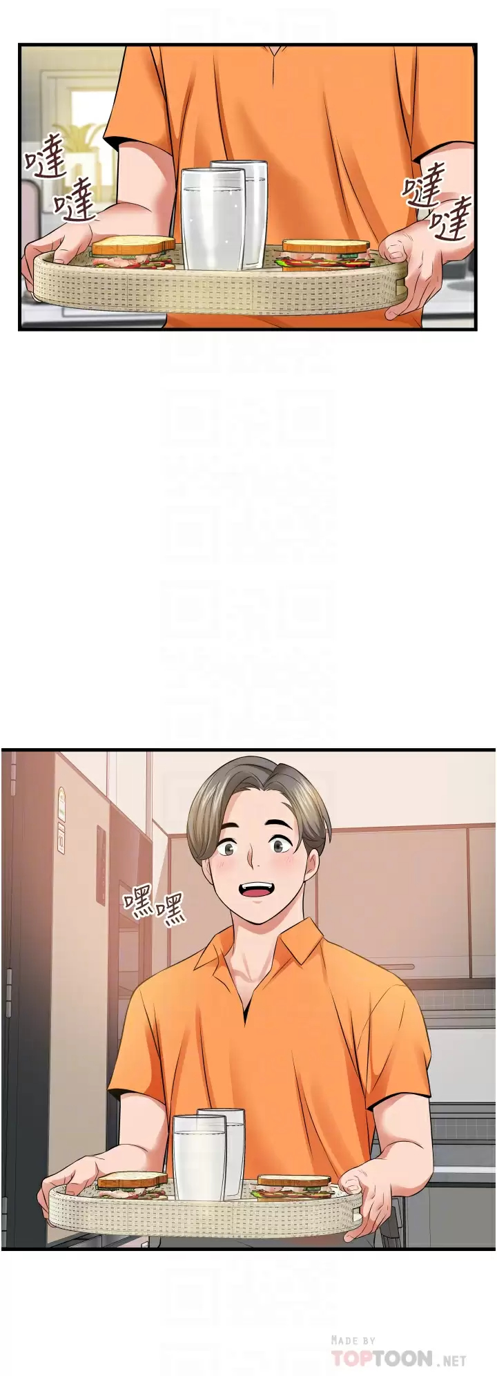 [Manhwa] The secret in the alley Love, mature woman, big breasts#[41P]-6