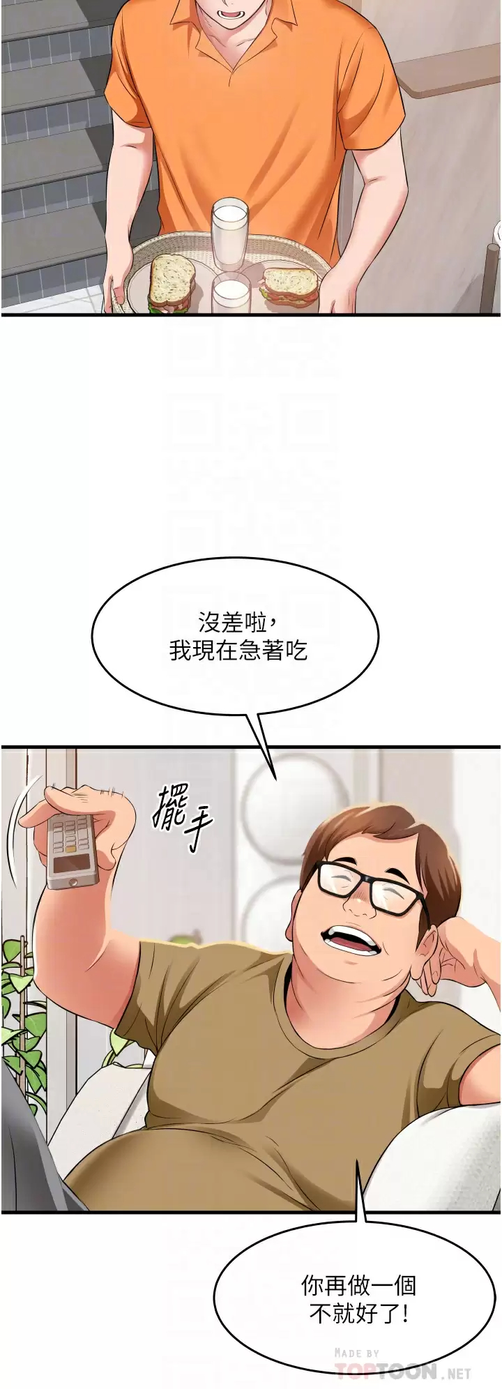 [Manhwa] The secret in the alley Love, mature woman, big breasts#[41P]-8