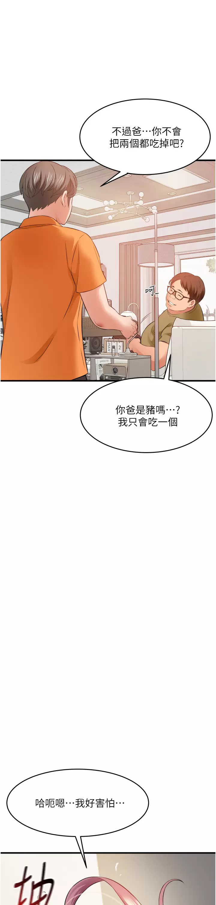 [Manhwa] The secret in the alley Love, mature woman, big breasts#[41P]-9