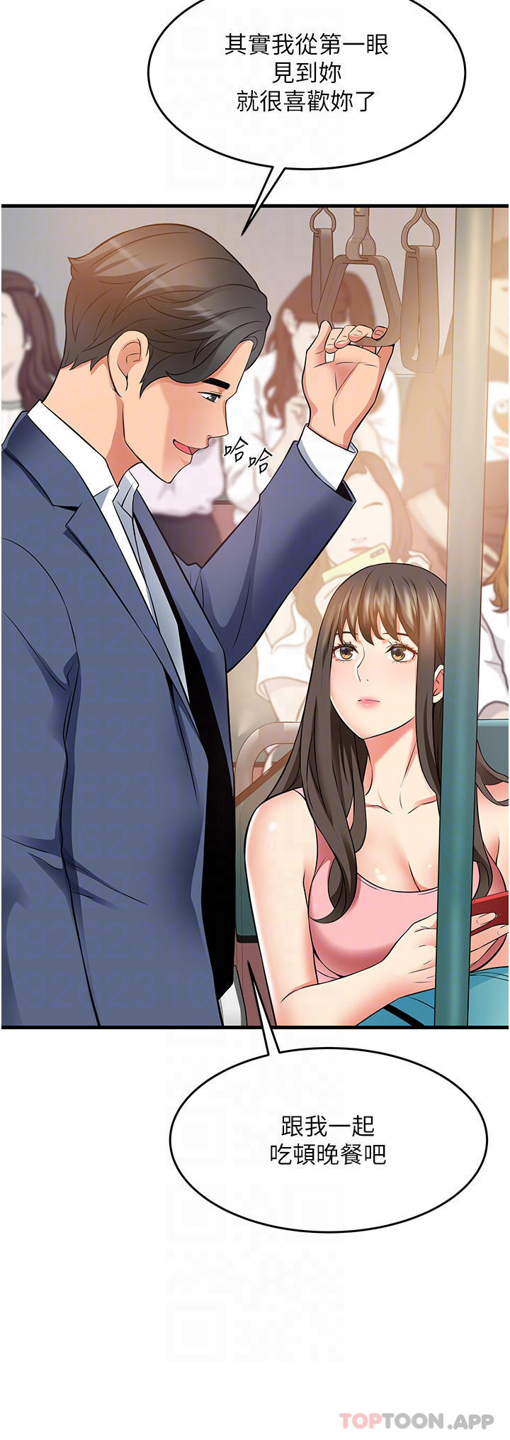 [Manhwa] The secret in the alley Love, mature woman, big breasts#[44P]-10