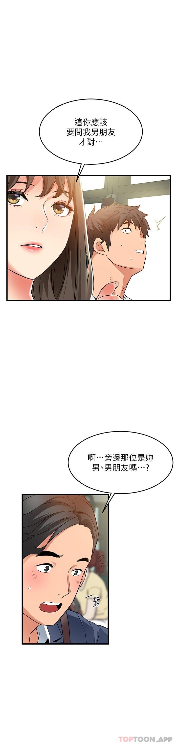[Manhwa] The secret in the alley Love, mature woman, big breasts#[44P]-11