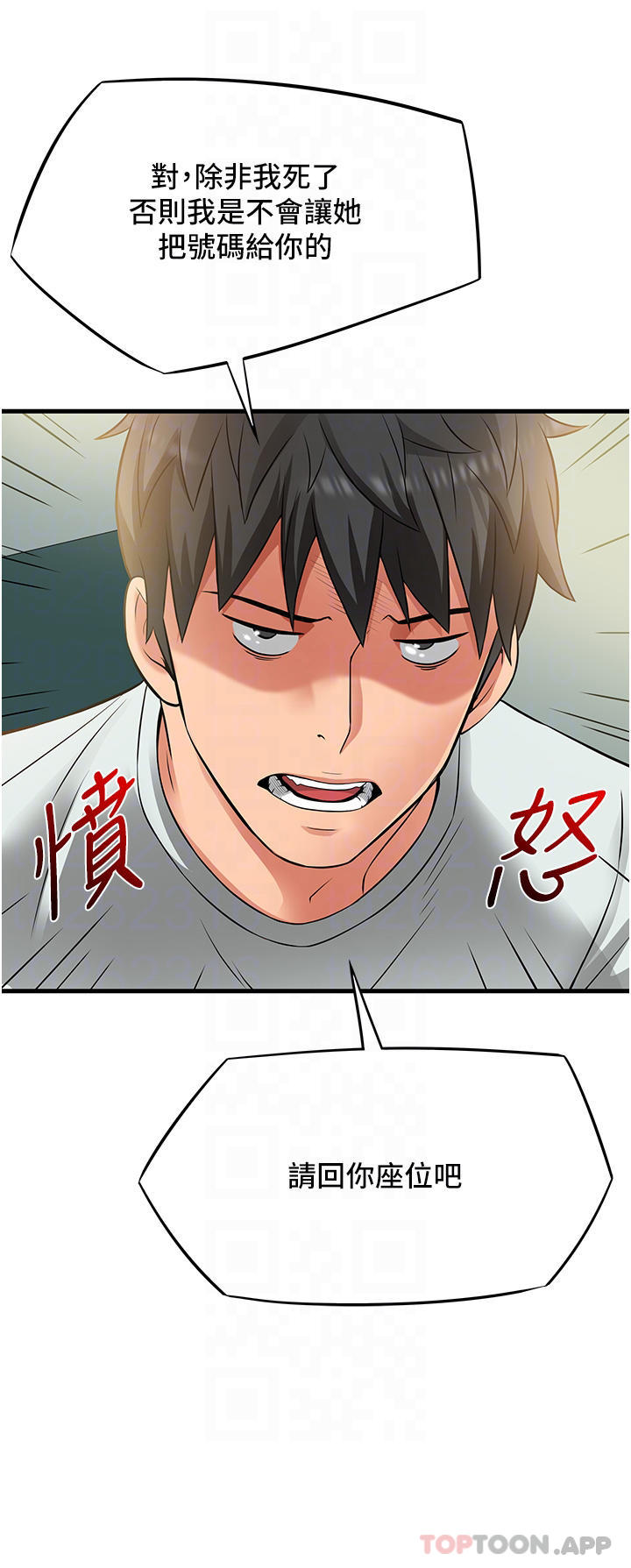 [Manhwa] The secret in the alley Love, mature woman, big breasts#[44P]-12