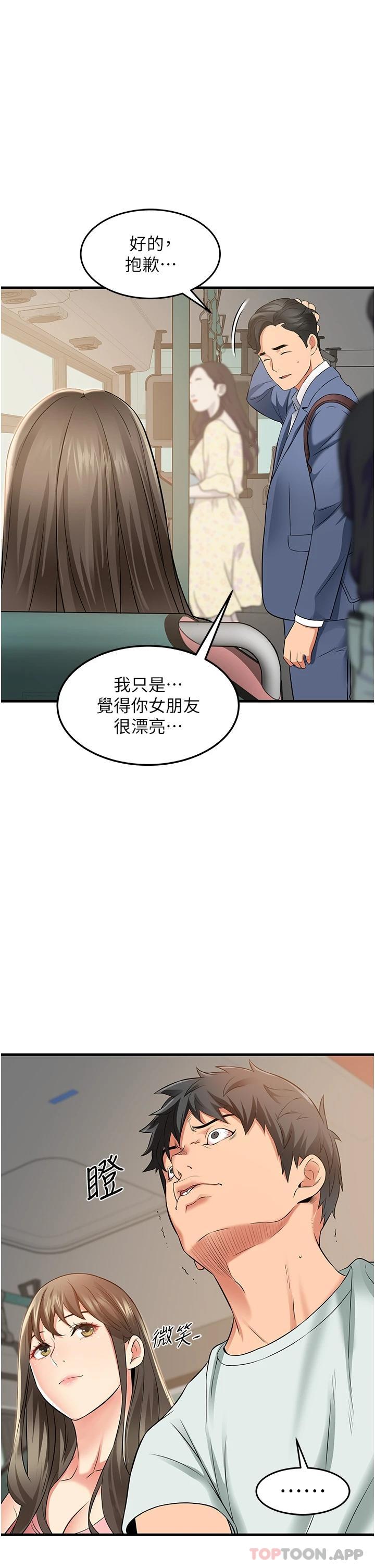 [Manhwa] The secret in the alley Love, mature woman, big breasts#[44P]-13