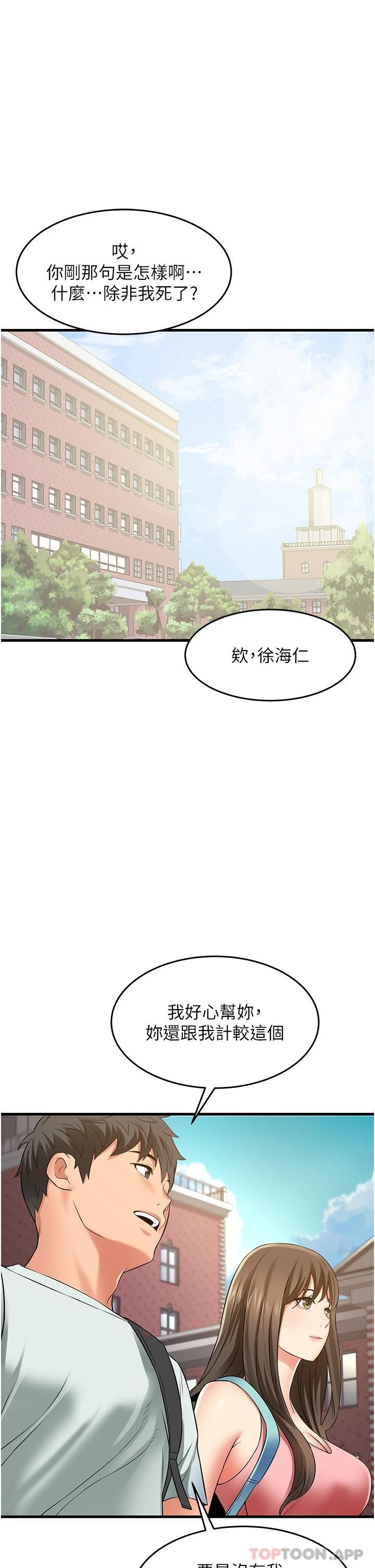 [Manhwa] The secret in the alley Love, mature woman, big breasts#[44P]-14