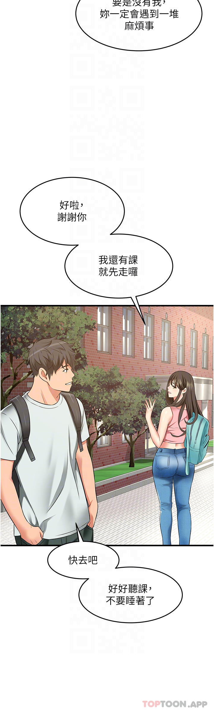 [Manhwa] The secret in the alley Love, mature woman, big breasts#[44P]-15