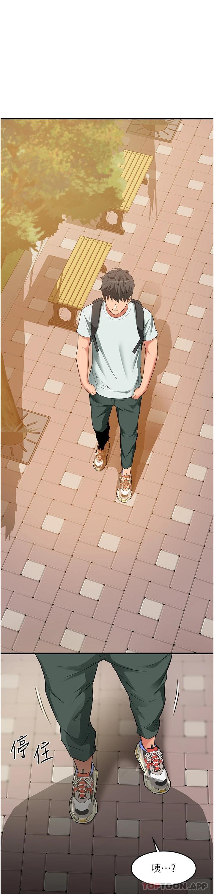 [Manhwa] The secret in the alley Love, mature woman, big breasts#[44P]-16
