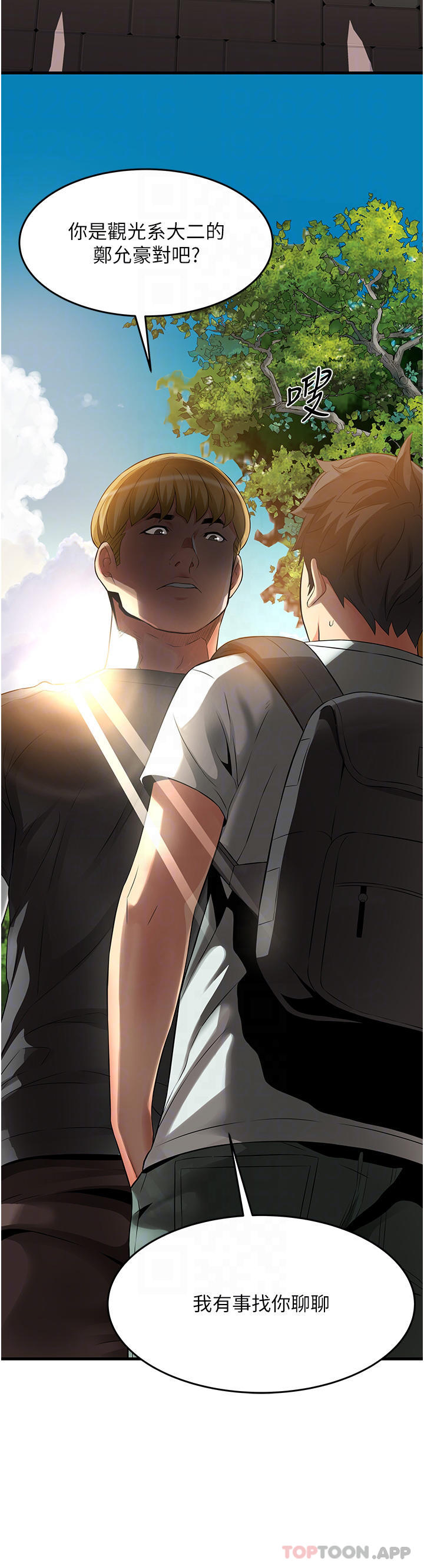 [Manhwa] The secret in the alley Love, mature woman, big breasts#[44P]-17