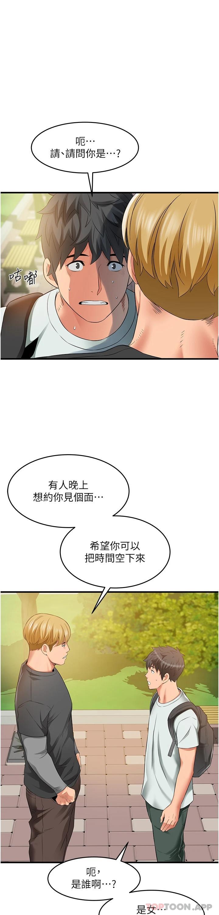 [Manhwa] The secret in the alley Love, mature woman, big breasts#[44P]-18