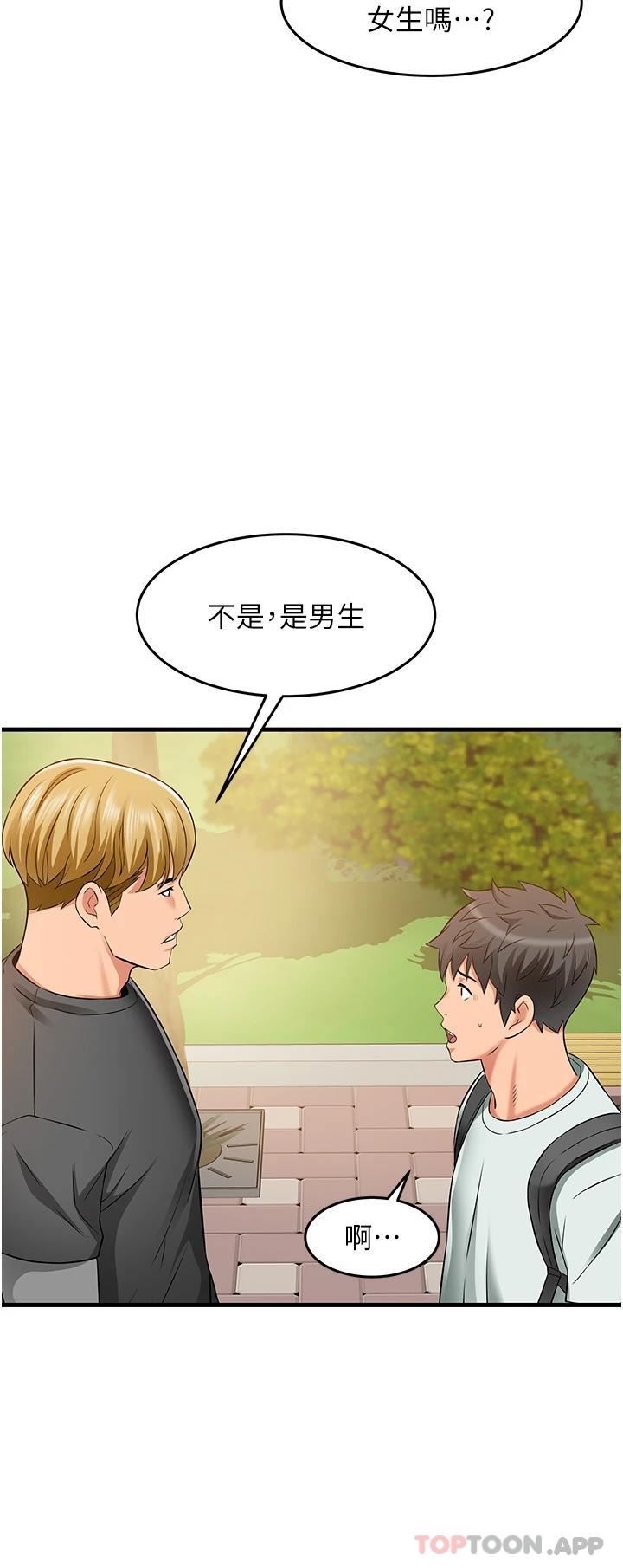 [Manhwa] The secret in the alley Love, mature woman, big breasts#[44P]-19