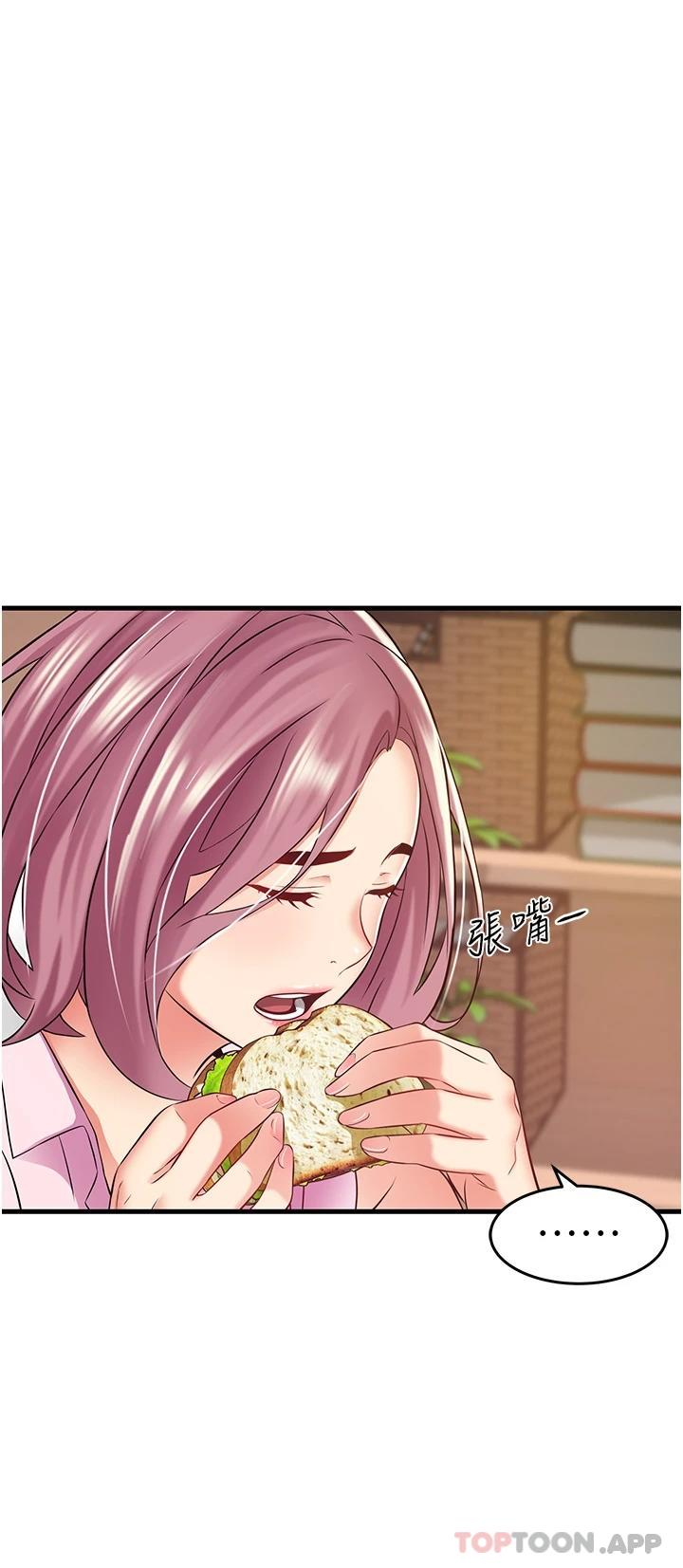 [Manhwa] The secret in the alley Love, mature woman, big breasts#[44P]-2