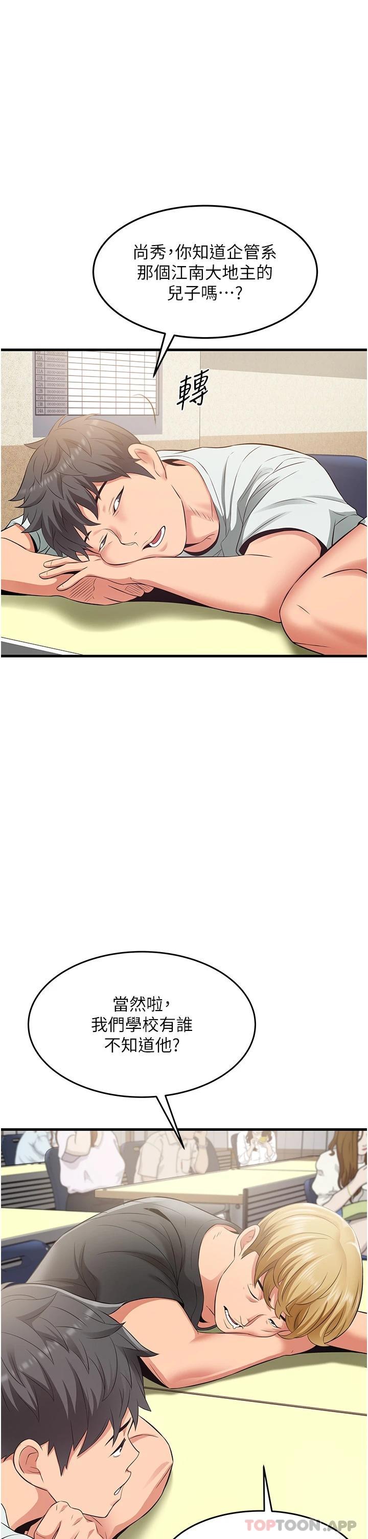 [Manhwa] The secret in the alley Love, mature woman, big breasts#[44P]-22