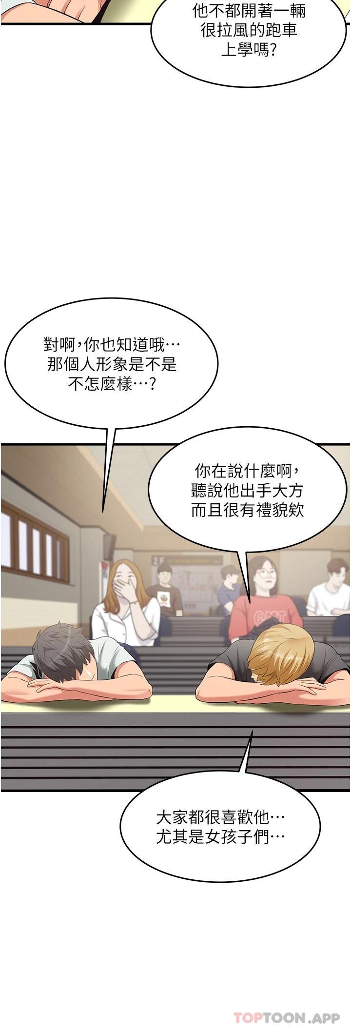 [Manhwa] The secret in the alley Love, mature woman, big breasts#[44P]-23