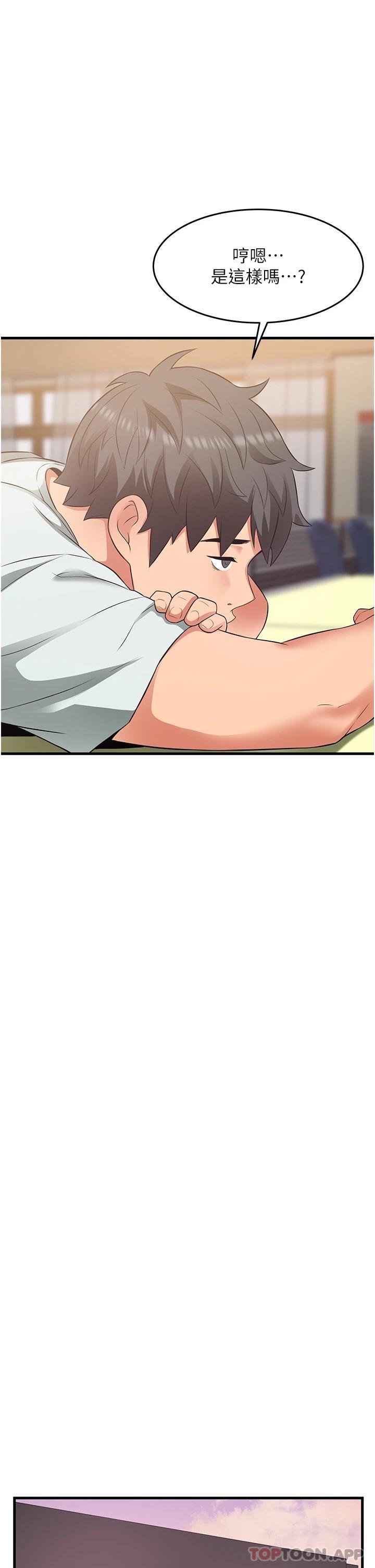 [Manhwa] The secret in the alley Love, mature woman, big breasts#[44P]-24