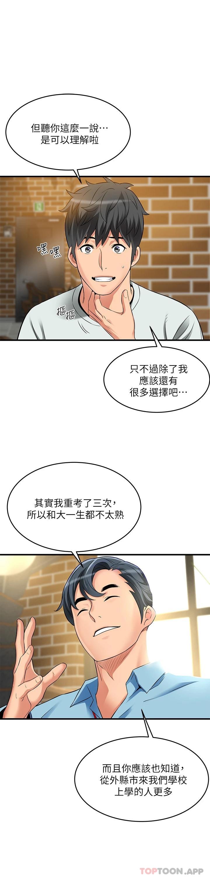 [Manhwa] The secret in the alley Love, mature woman, big breasts#[44P]-26