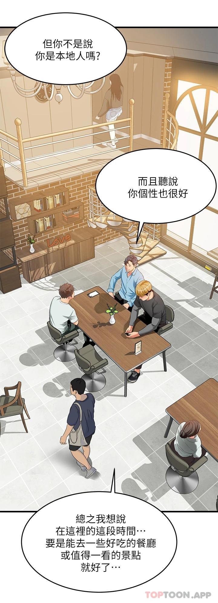 [Manhwa] The secret in the alley Love, mature woman, big breasts#[44P]-27