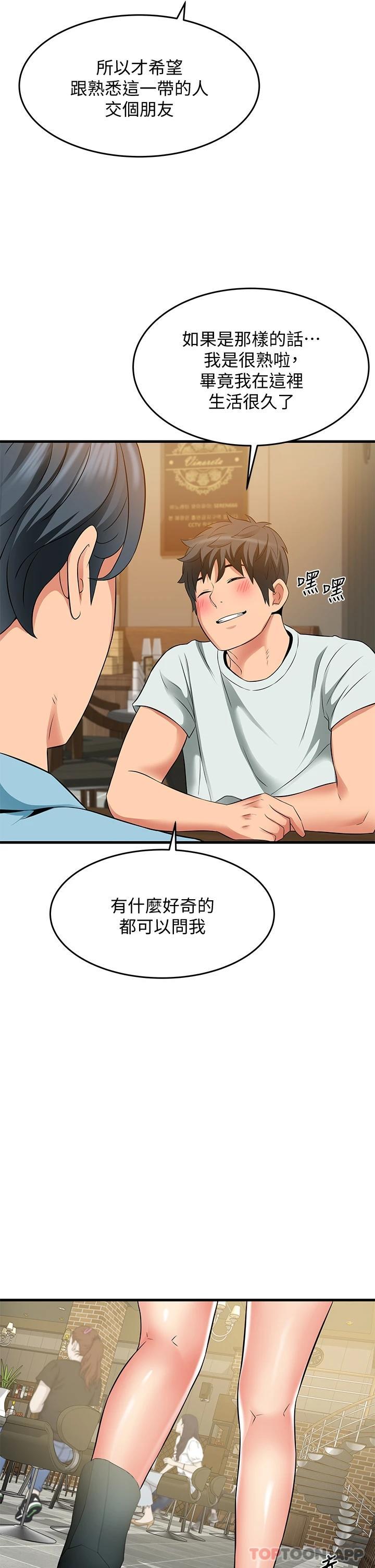 [Manhwa] The secret in the alley Love, mature woman, big breasts#[44P]-28