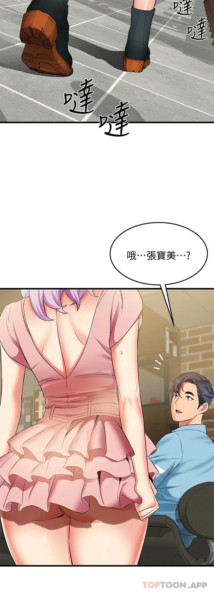[Manhwa] The secret in the alley Love, mature woman, big breasts#[44P]-29