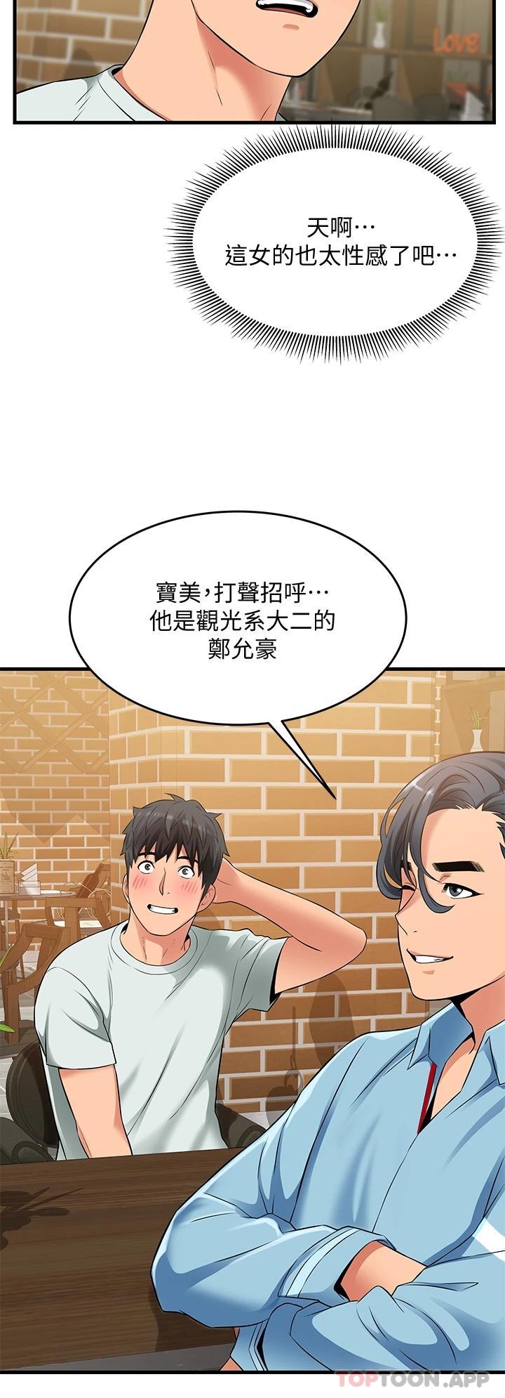 [Manhwa] The secret in the alley Love, mature woman, big breasts#[44P]-31