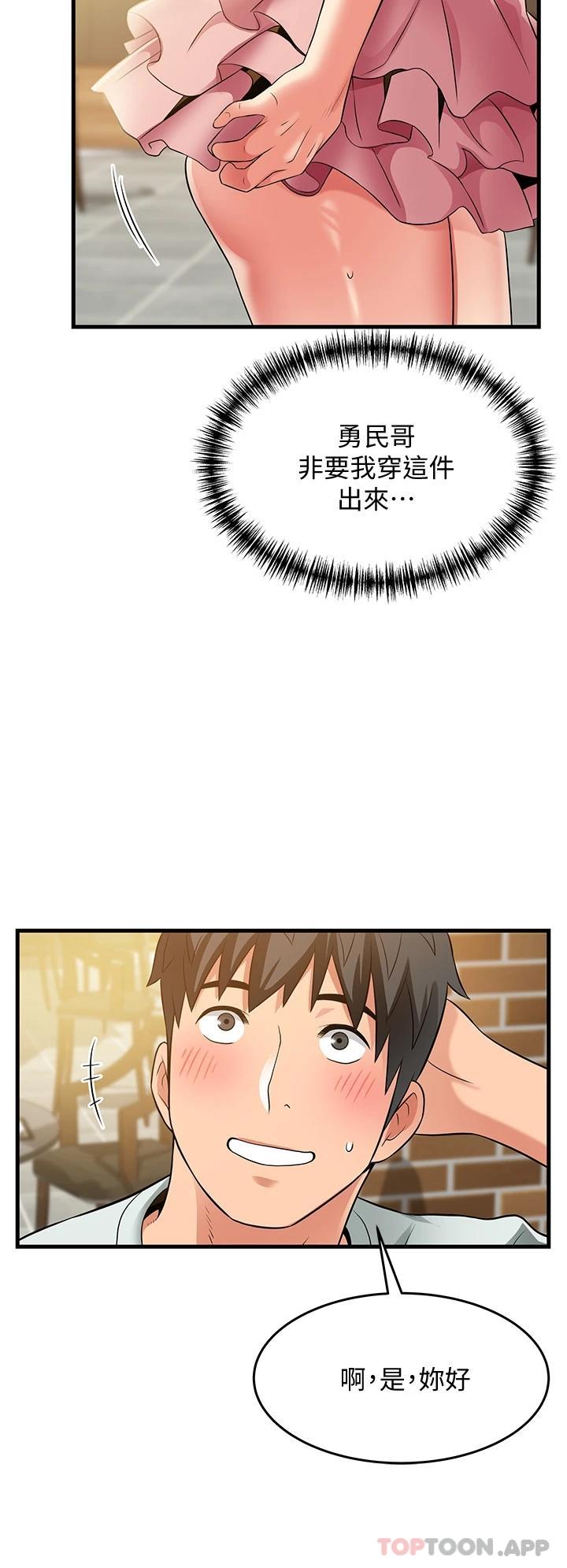 [Manhwa] The secret in the alley Love, mature woman, big breasts#[44P]-33