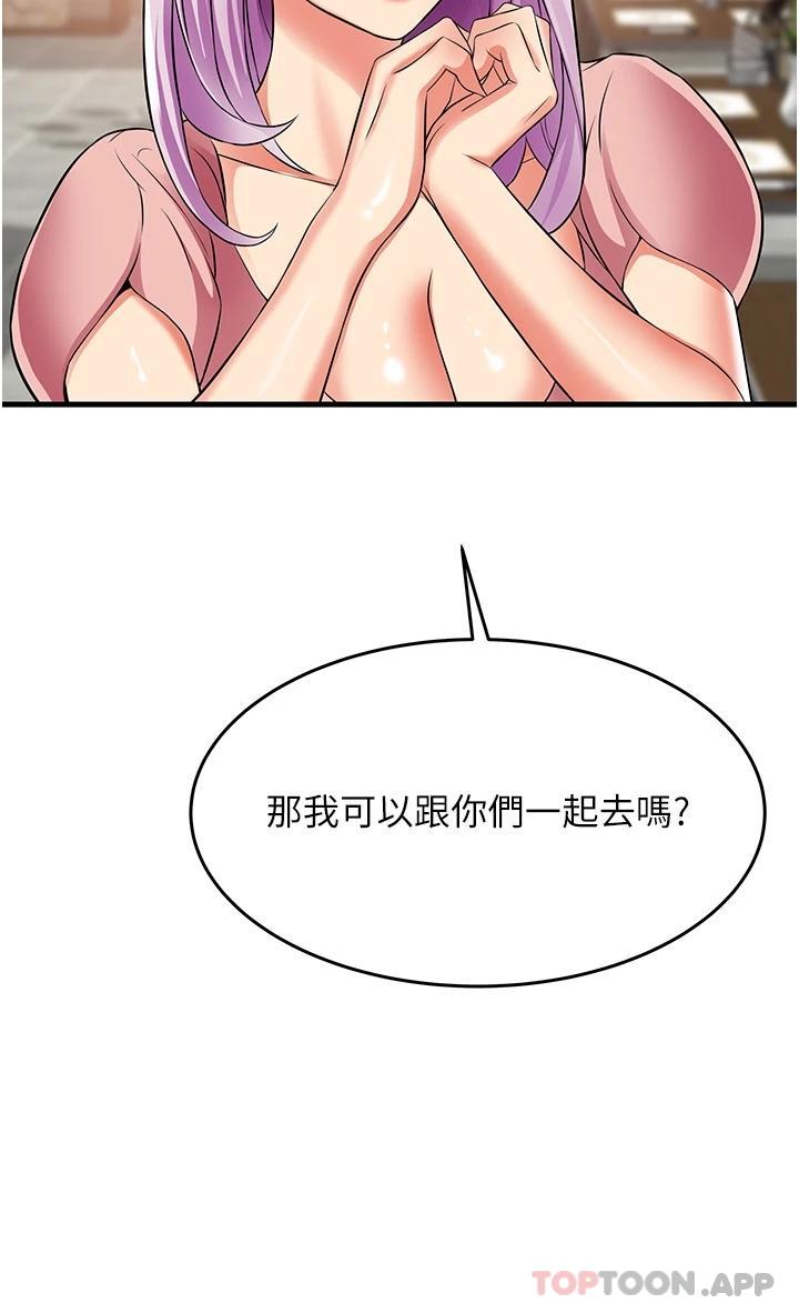 [Manhwa] The secret in the alley Love, mature woman, big breasts#[44P]-35