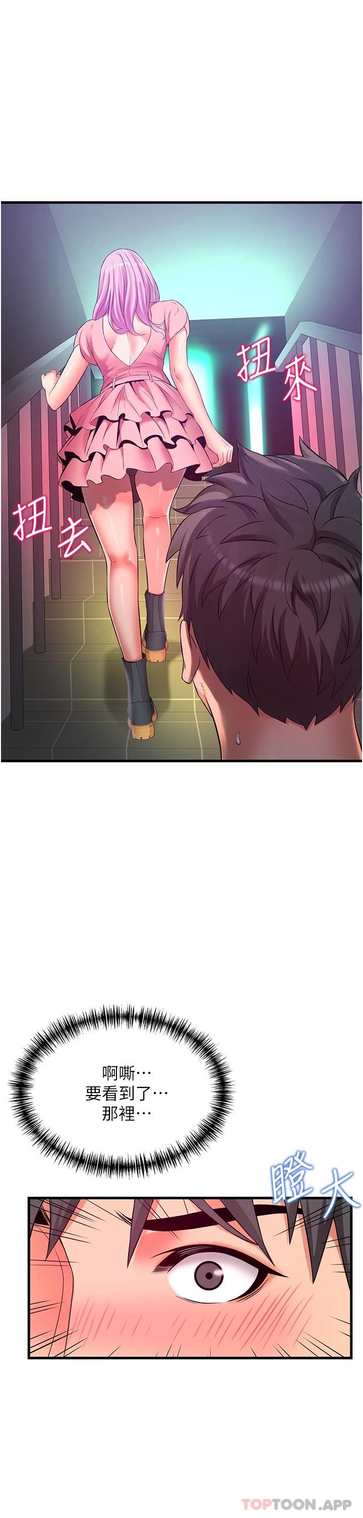 [Manhwa] The secret in the alley Love, mature woman, big breasts#[44P]-40