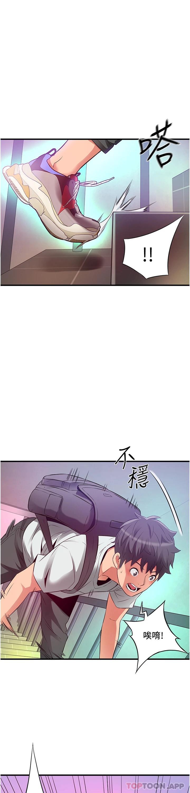 [Manhwa] The secret in the alley Love, mature woman, big breasts#[44P]-42