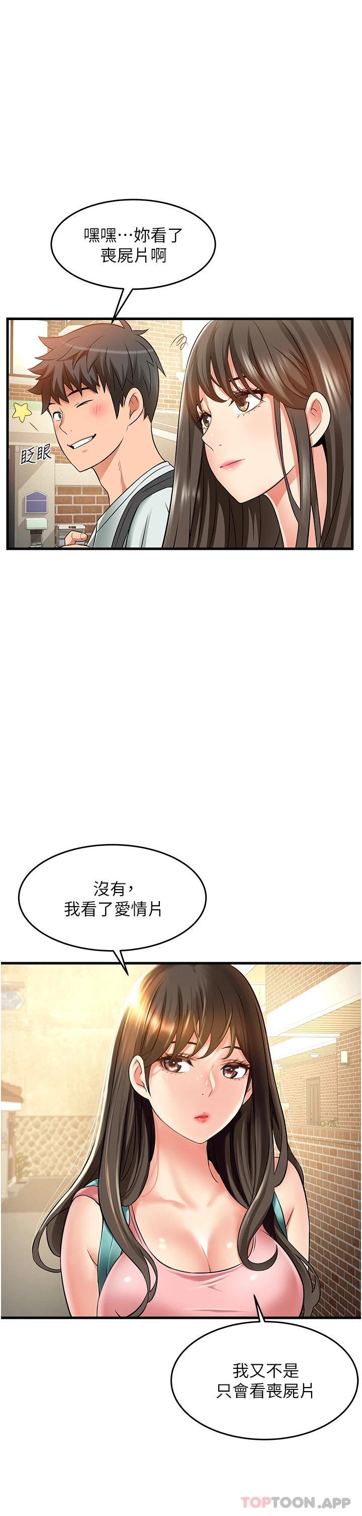 [Manhwa] The secret in the alley Love, mature woman, big breasts#[44P]-5
