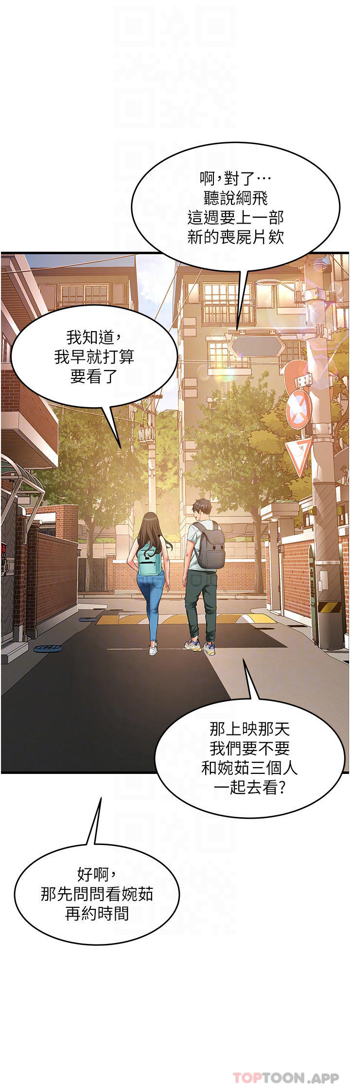 [Manhwa] The secret in the alley Love, mature woman, big breasts#[44P]-6