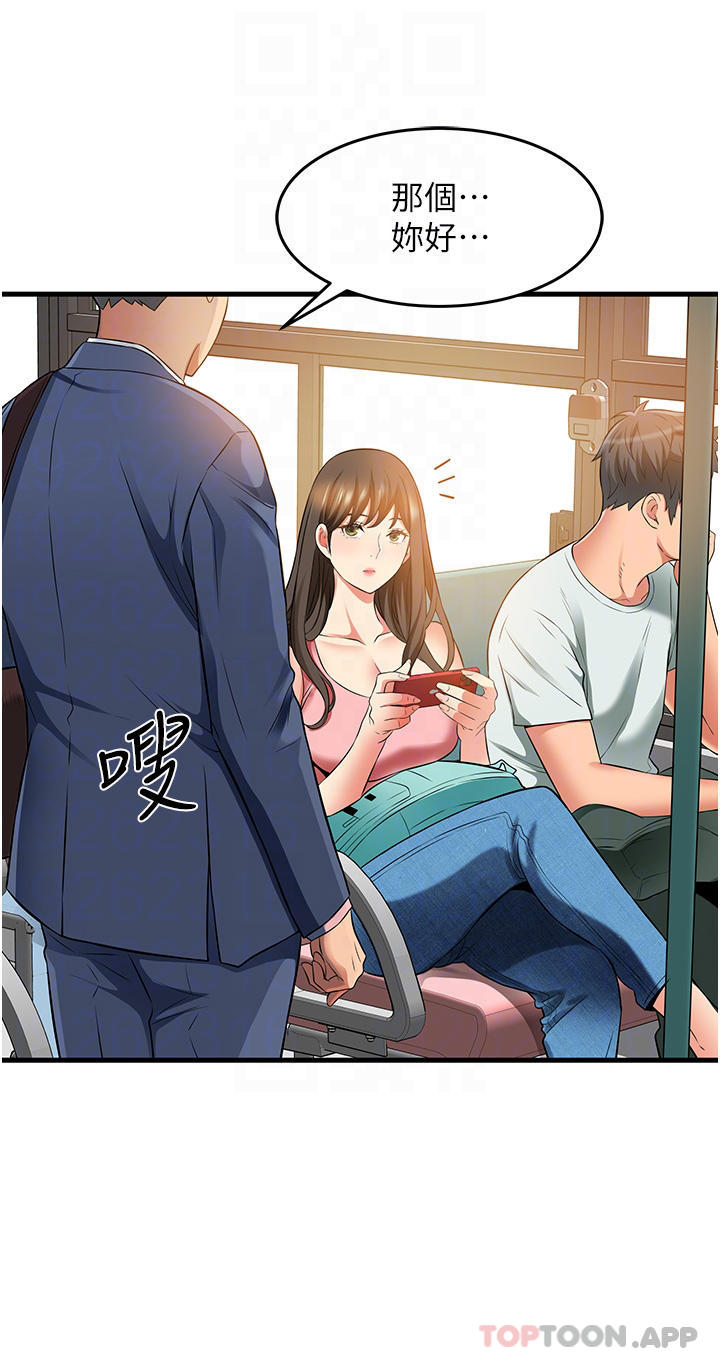 [Manhwa] The secret in the alley Love, mature woman, big breasts#[44P]-8