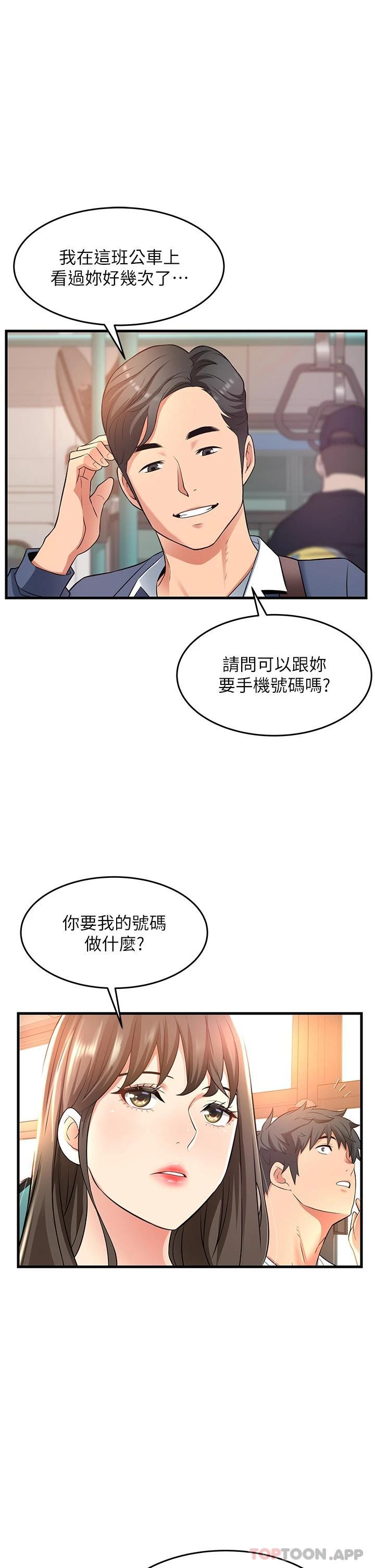 [Manhwa] The secret in the alley Love, mature woman, big breasts#[44P]-9