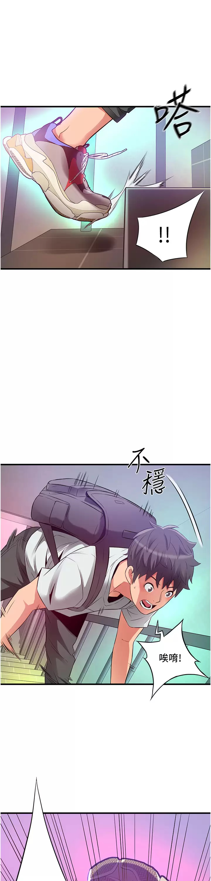 [Manhwa] The secret in the alley Love, mature woman, big breasts#[42P]-1
