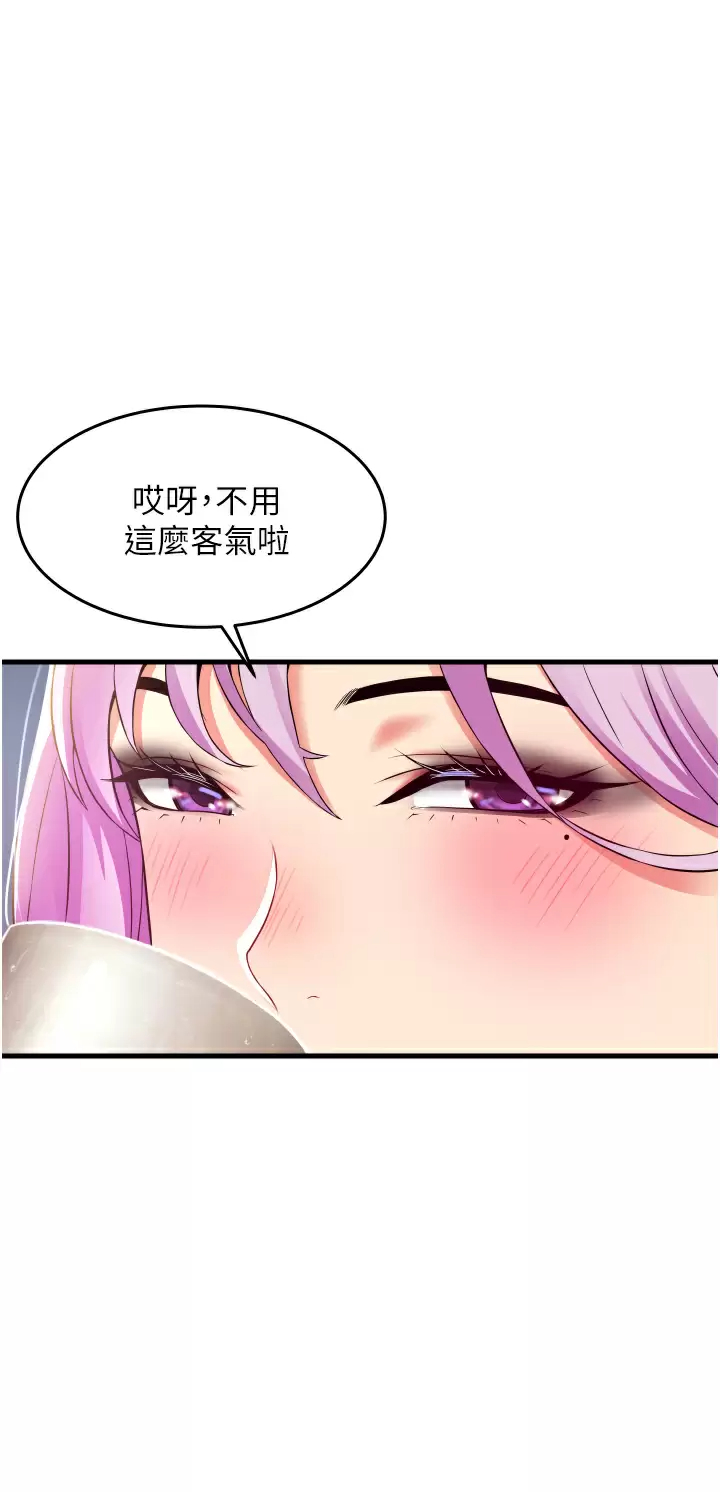 [Manhwa] The secret in the alley Love, mature woman, big breasts#[42P]-11