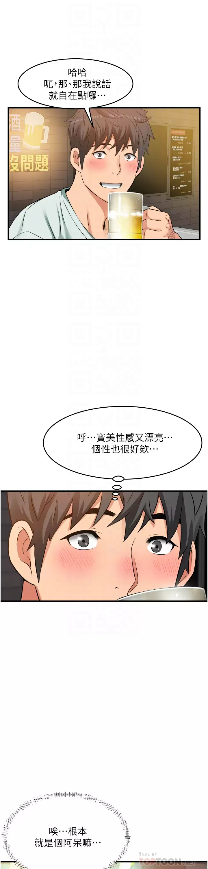 [Manhwa] The secret in the alley Love, mature woman, big breasts#[42P]-12