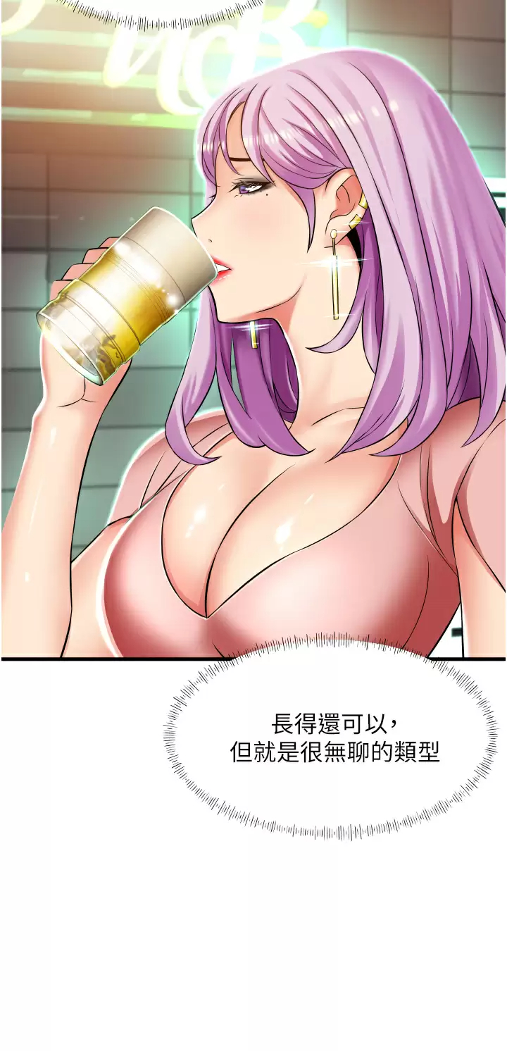 [Manhwa] The secret in the alley Love, mature woman, big breasts#[42P]-13