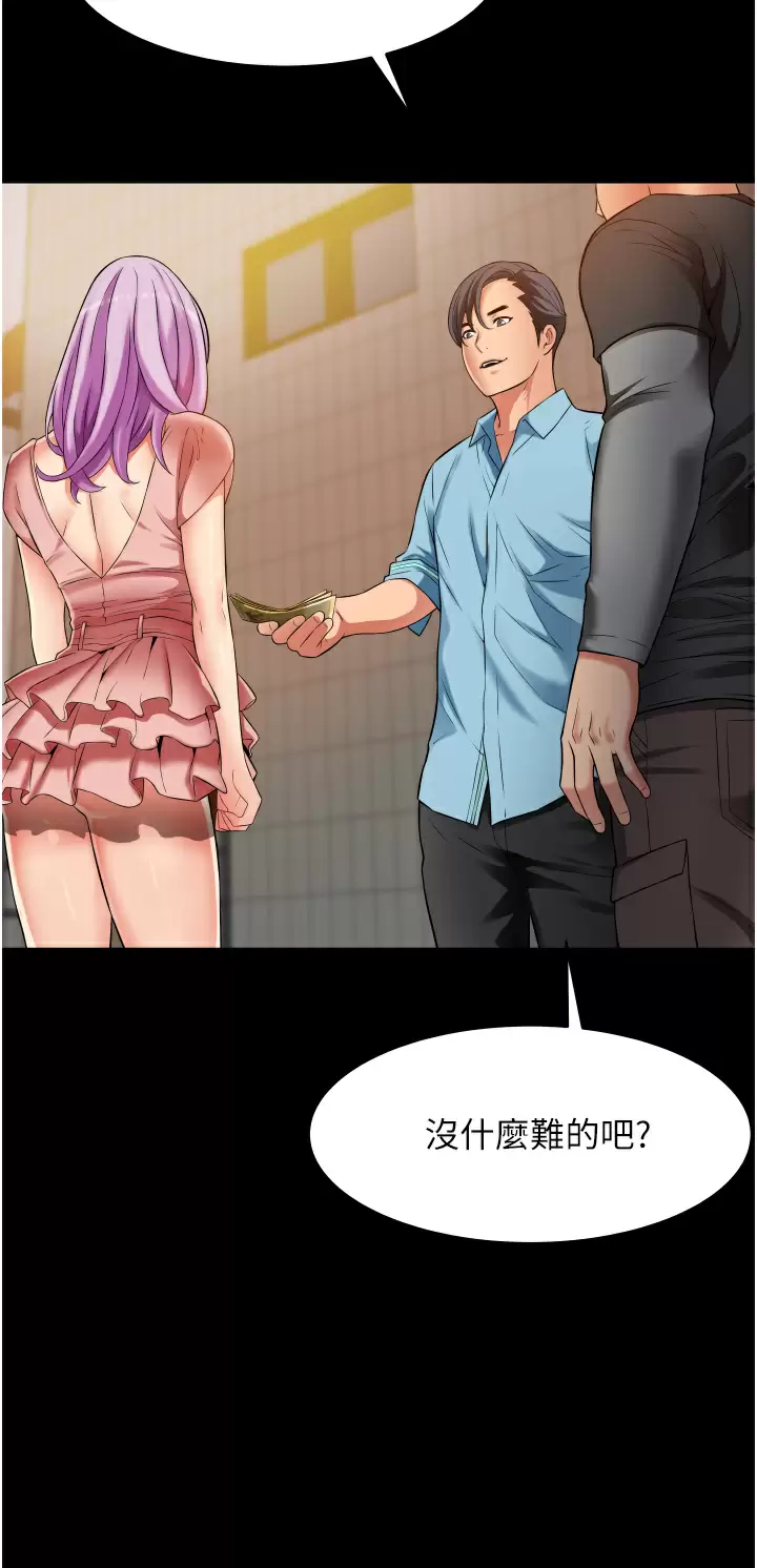 [Manhwa] The secret in the alley Love, mature woman, big breasts#[42P]-15