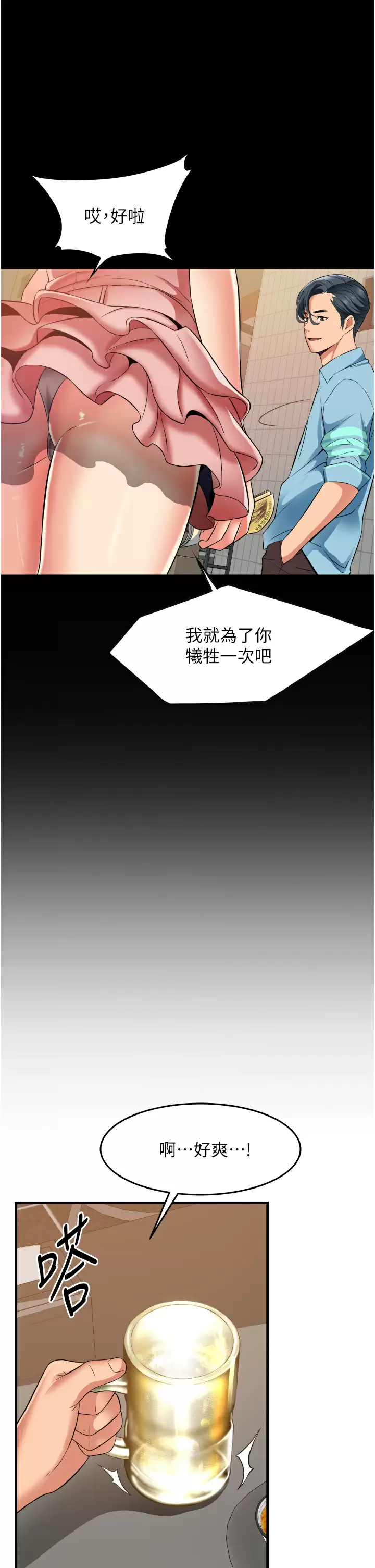 [Manhwa] The secret in the alley Love, mature woman, big breasts#[42P]-18