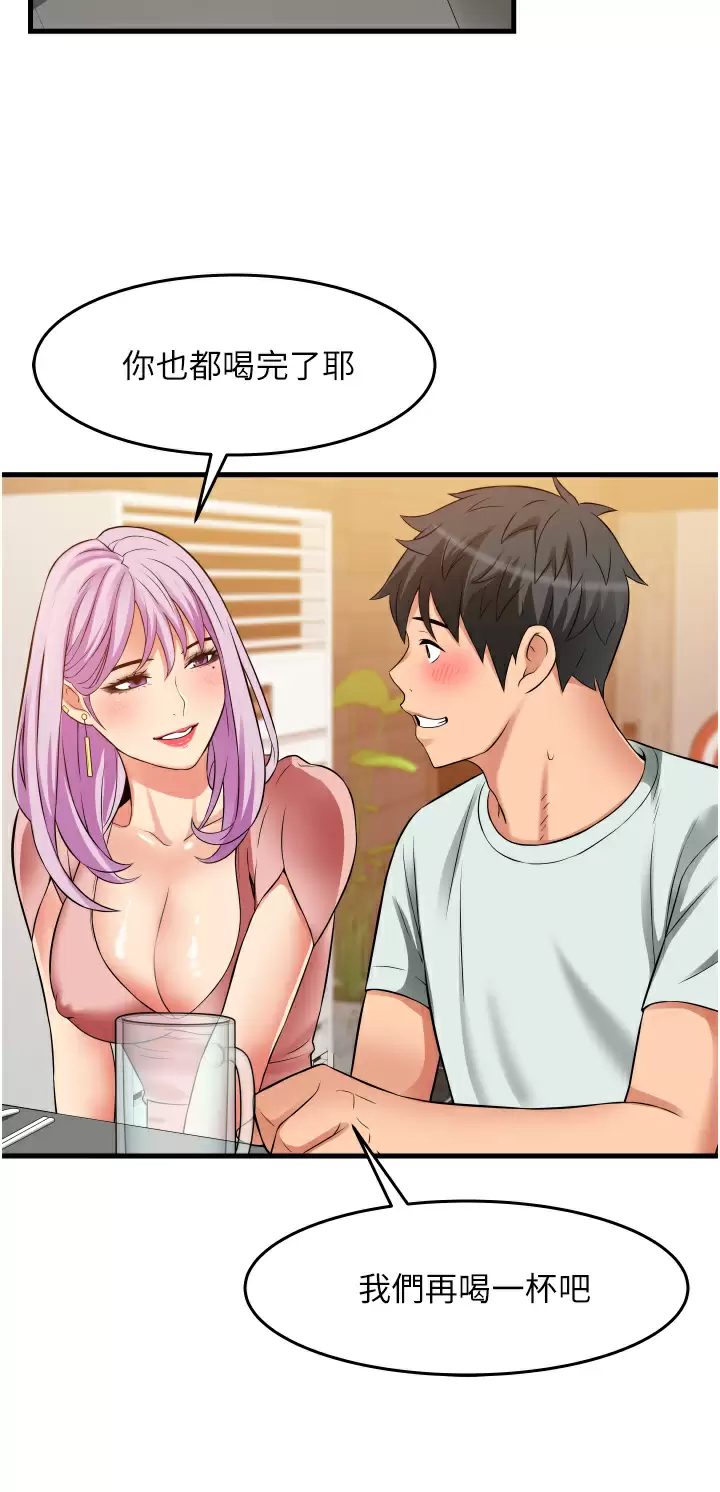 [Manhwa] The secret in the alley Love, mature woman, big breasts#[42P]-19