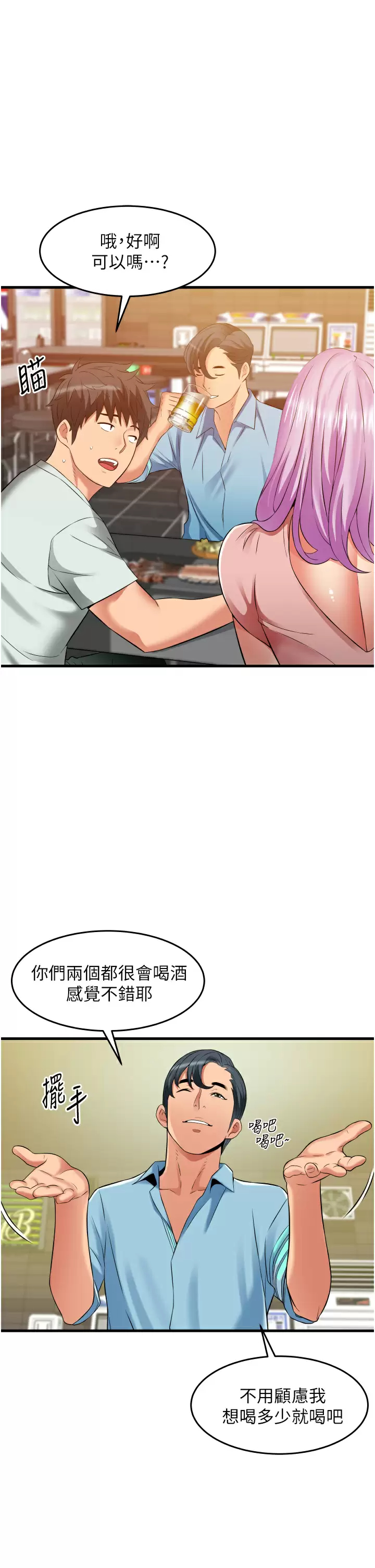 [Manhwa] The secret in the alley Love, mature woman, big breasts#[42P]-20