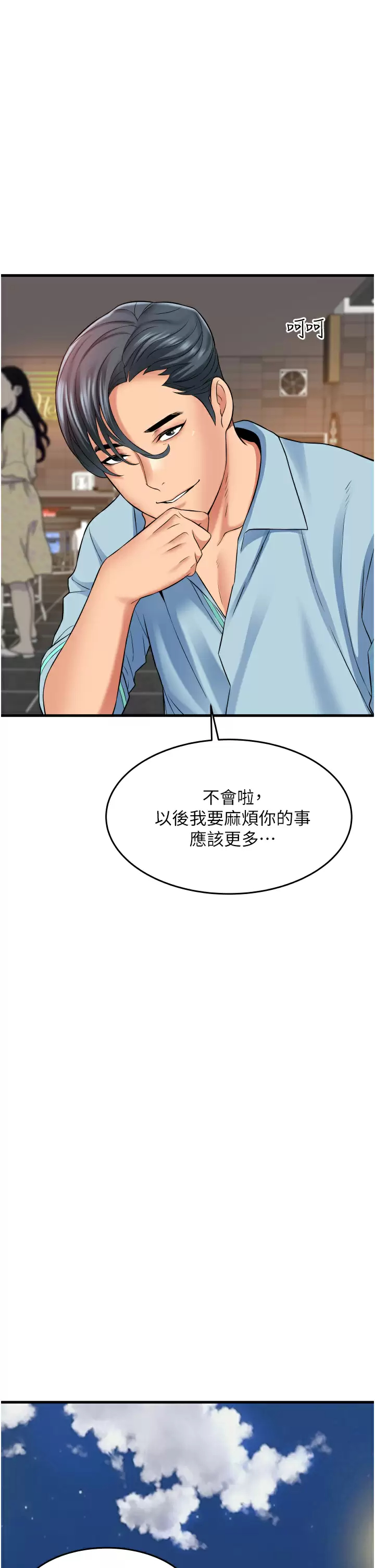 [Manhwa] The secret in the alley Love, mature woman, big breasts#[42P]-22