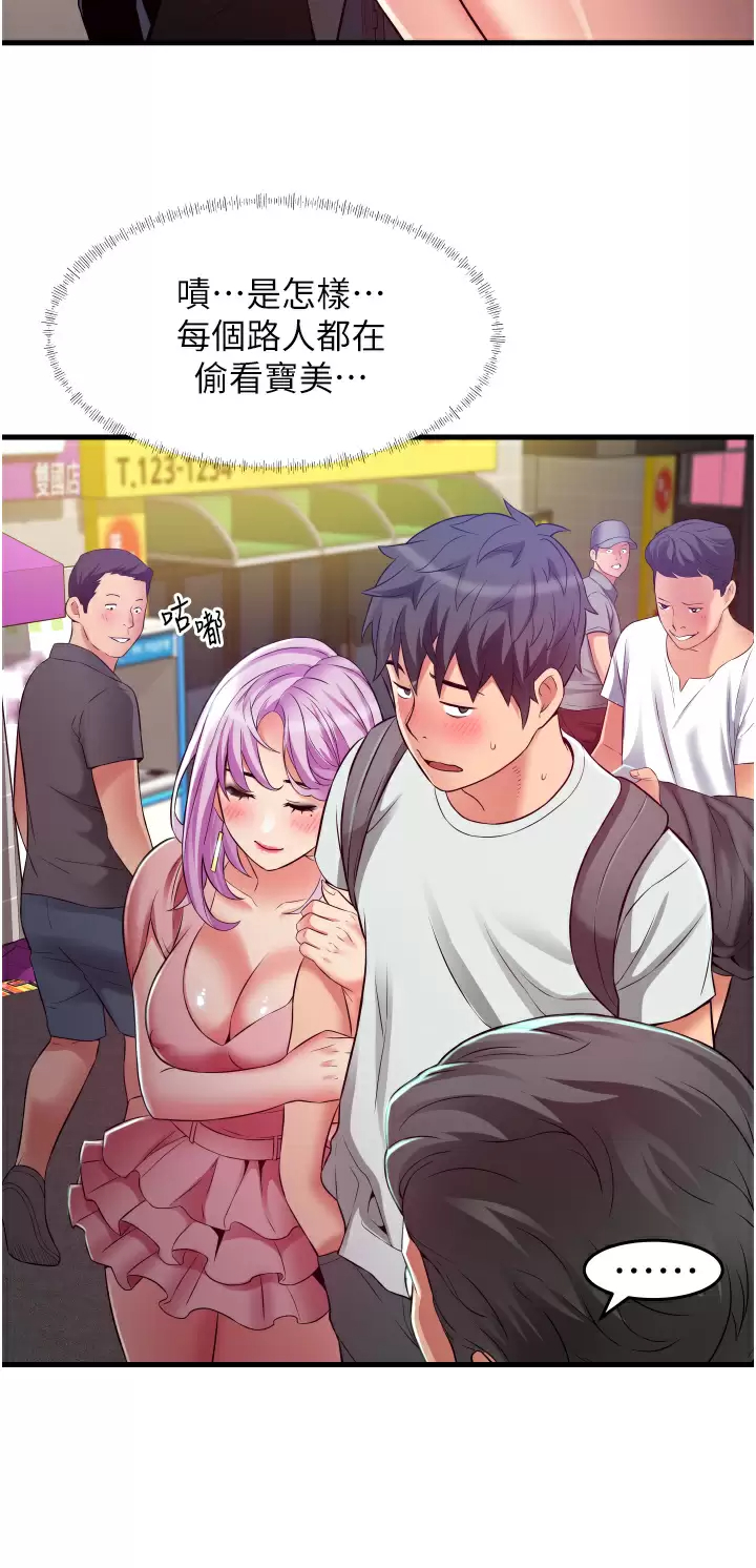 [Manhwa] The secret in the alley Love, mature woman, big breasts#[42P]-29