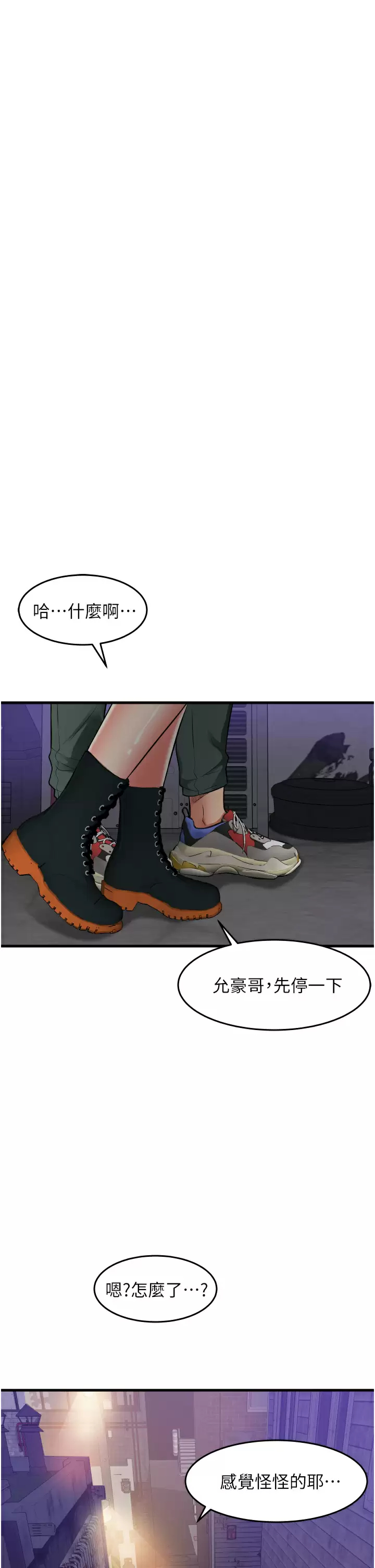 [Manhwa] The secret in the alley Love, mature woman, big breasts#[42P]-32