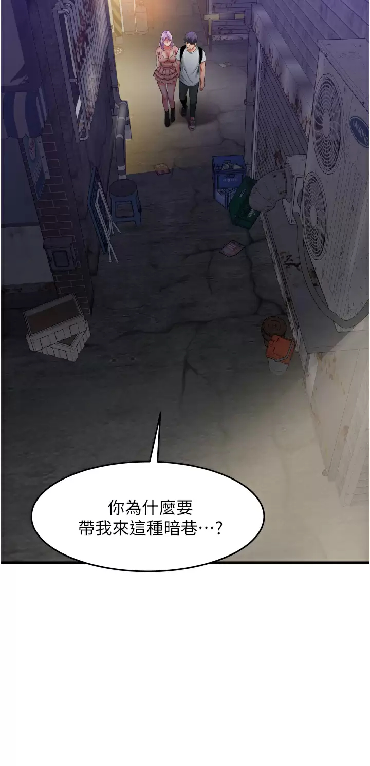 [Manhwa] The secret in the alley Love, mature woman, big breasts#[42P]-33