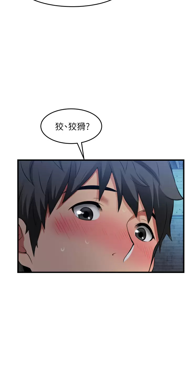 [Manhwa] The secret in the alley Love, mature woman, big breasts#[42P]-35