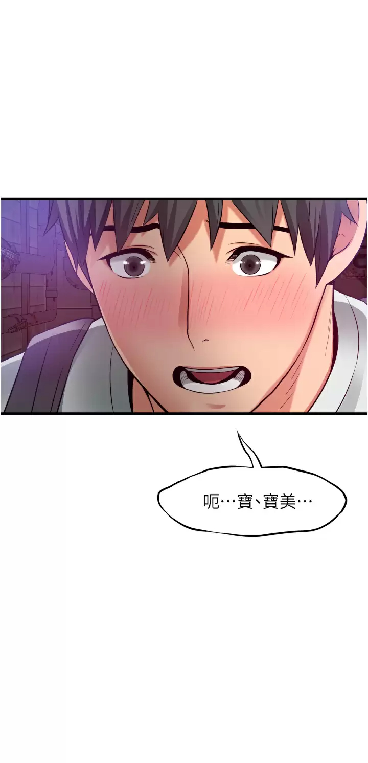 [Manhwa] The secret in the alley Love, mature woman, big breasts#[42P]-37