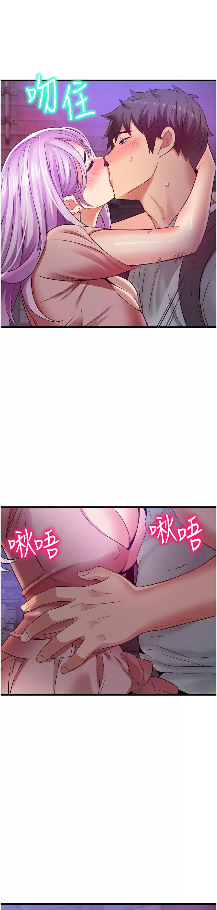 [Manhwa] The secret in the alley Love, mature woman, big breasts#[42P]-38