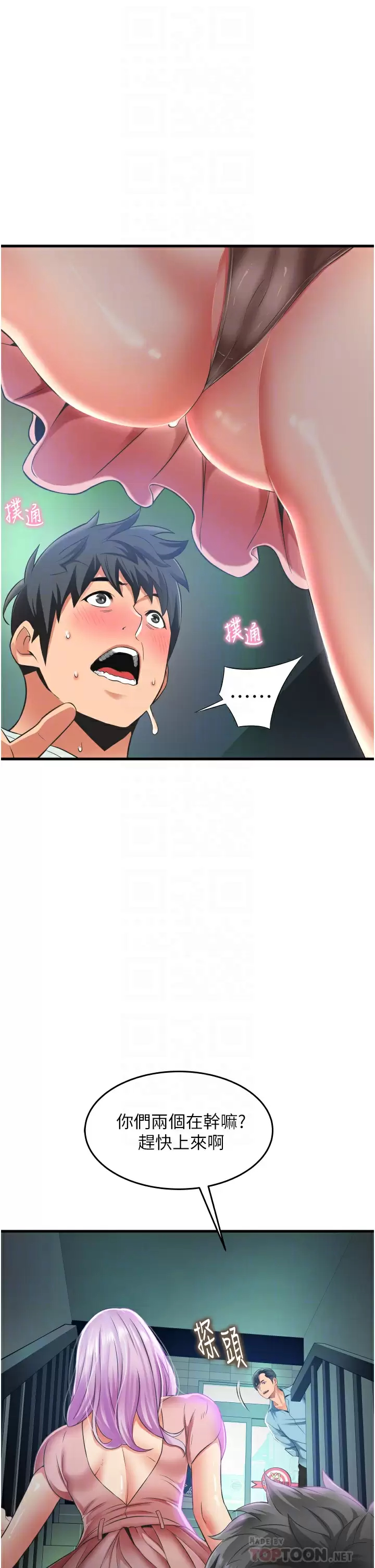 [Manhwa] The secret in the alley Love, mature woman, big breasts#[42P]-6