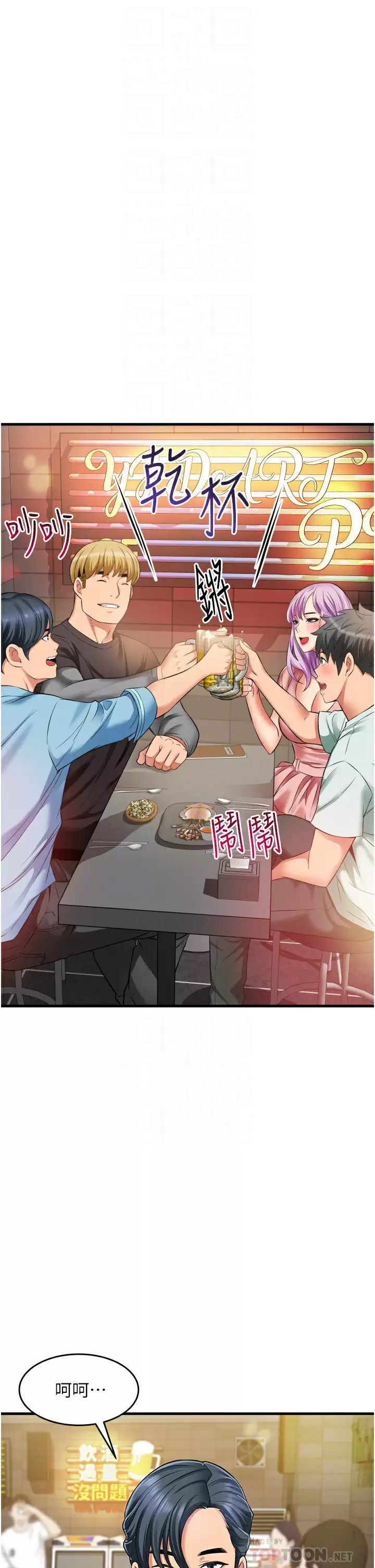 [Manhwa] The secret in the alley Love, mature woman, big breasts#[42P]-8