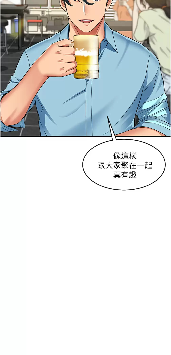 [Manhwa] The secret in the alley Love, mature woman, big breasts#[42P]-9