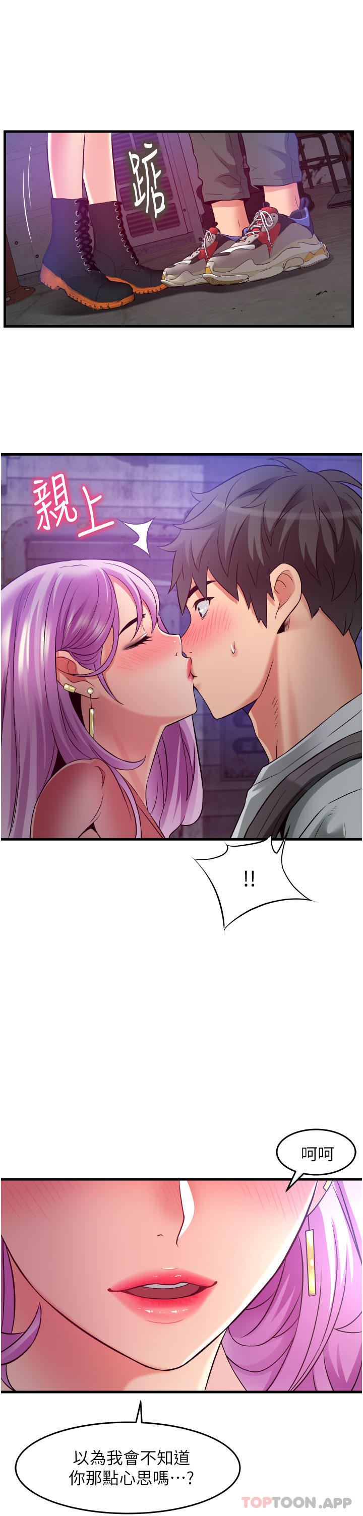 [韩国漫画] 小巷里的秘密 爱情,熟女人妻,巨乳大奶#[41P]-1