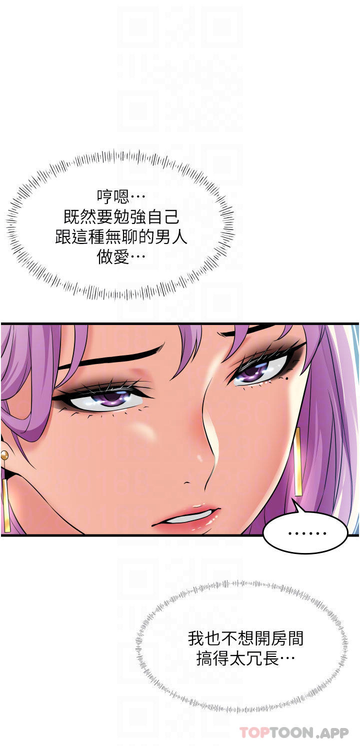 [韩国漫画] 小巷里的秘密 爱情,熟女人妻,巨乳大奶#[41P]-12